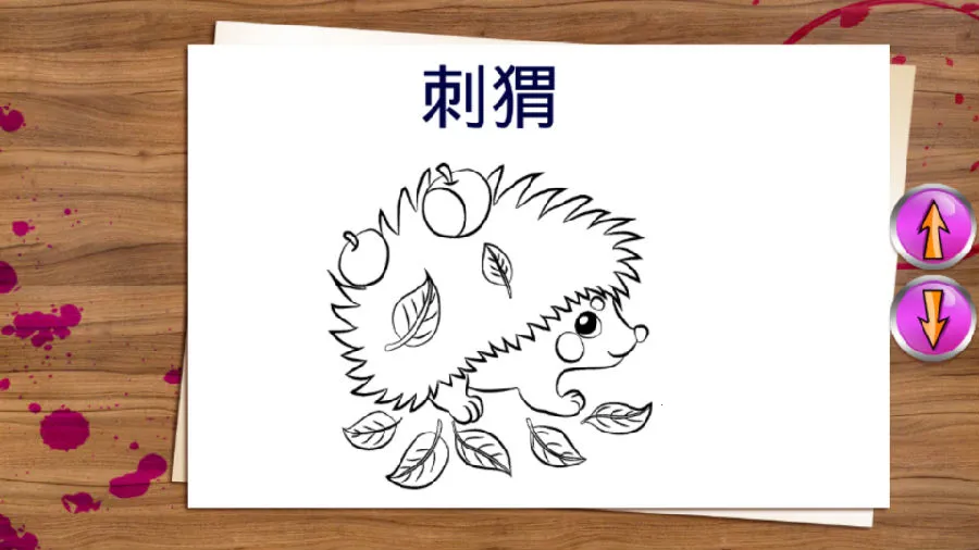 幼儿绘画启蒙安卓版手机版