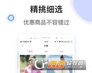 妈妈省(省钱购物软件) 妈妈省(省钱购物软件)