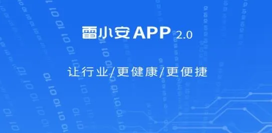 雷小安(奢侈品学习平台)