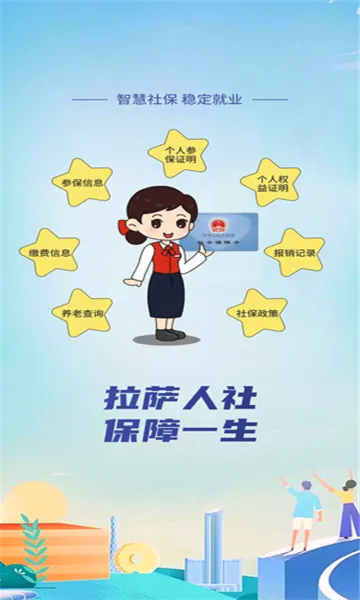 ��������(�������ƽ̨)v1.19.0 ��Ѱ�