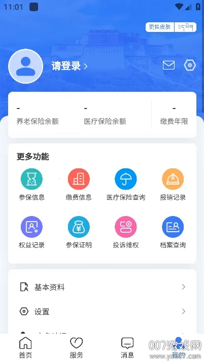 ��������(�������ƽ̨)v1.19.0 ��Ѱ�