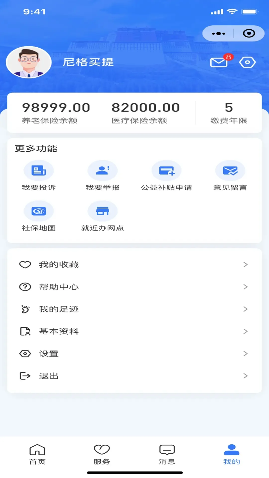 ��������(�������ƽ̨)v1.19.0 ��Ѱ�