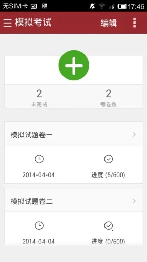 ִ������(ҽѧѧϰ����)v6.82.1 ��Ѱ�