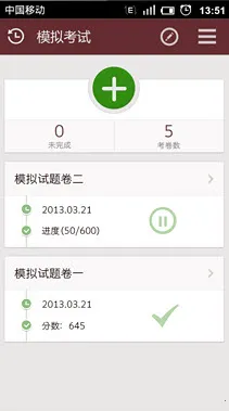 ִ������(ҽѧѧϰ����)v6.82.1 ��Ѱ�