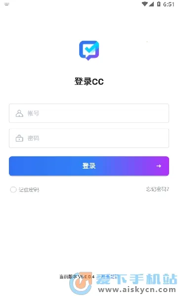 ����CC(Ա������ƽ̨)v6.0.0.7 �ֻ���