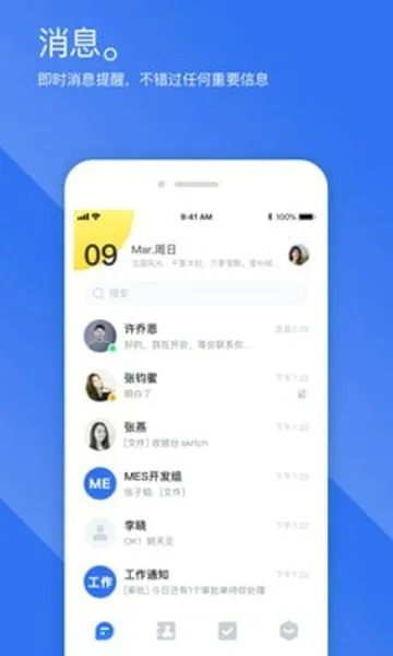 ����CC(Ա������ƽ̨)v6.0.0.7 �ֻ���