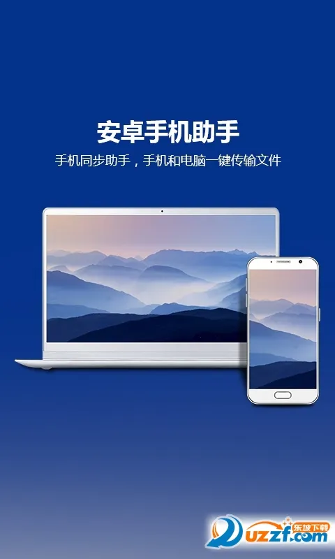 Total Control2026�ٷ����°汾v11.0.11.72299 �ֻ���