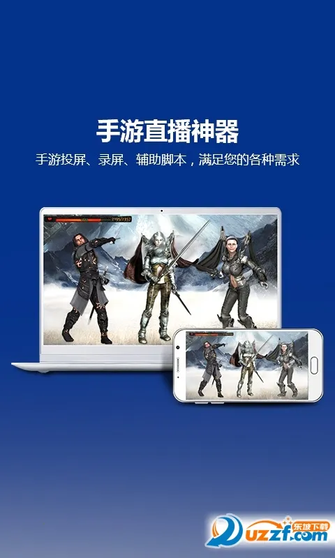 Total Control2026�ٷ����°汾v11.0.11.72299 �ֻ���