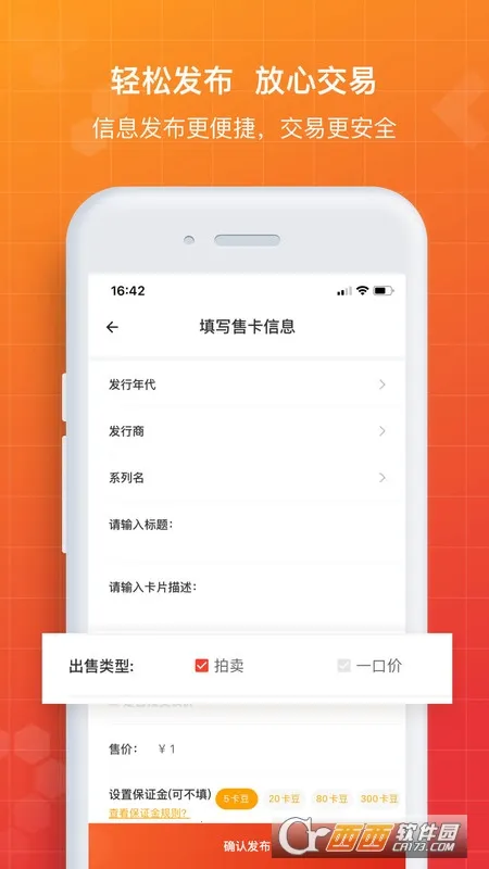 TC����2026����v3.2.2 �ֻ���