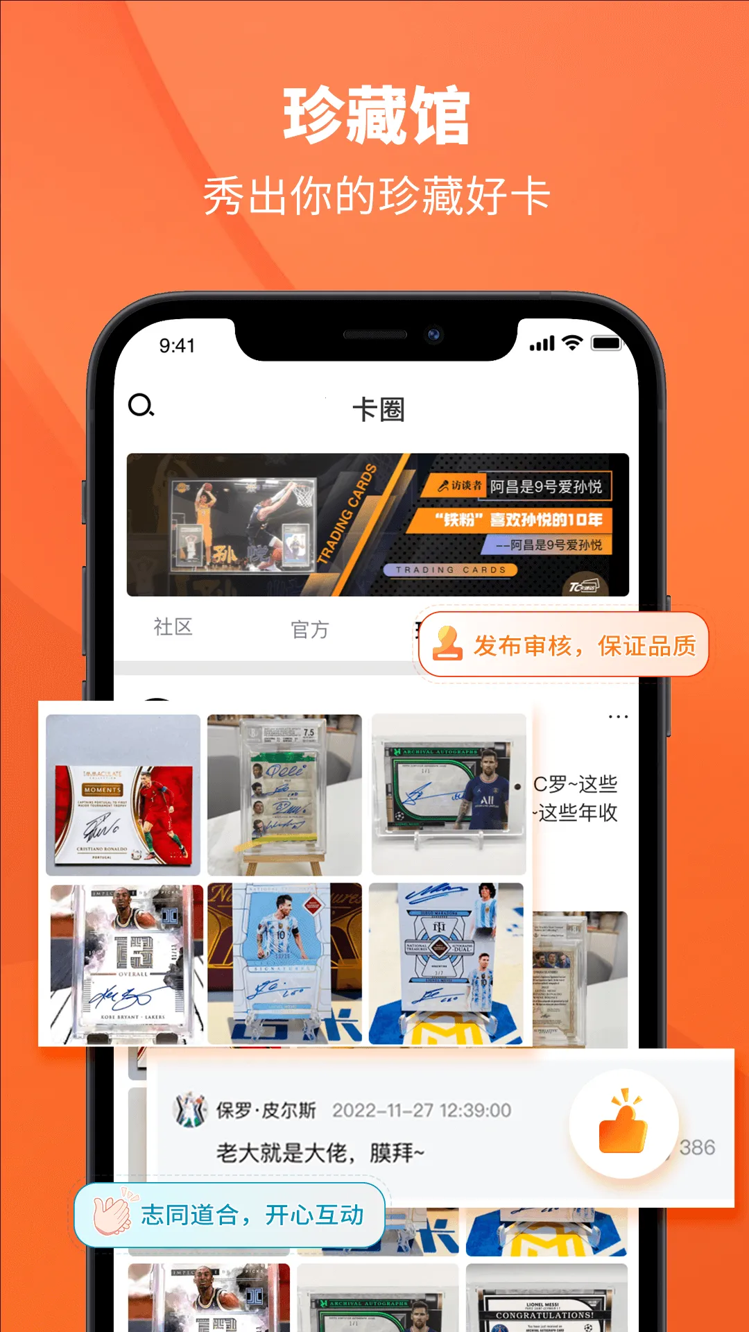 TC����2026����v3.2.2 �ֻ���