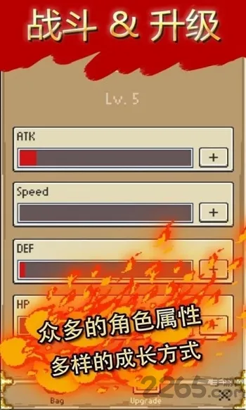 ����̽�գ� RPG��Ϸ(����ð����Ϸ)v1.77 �ֻ���