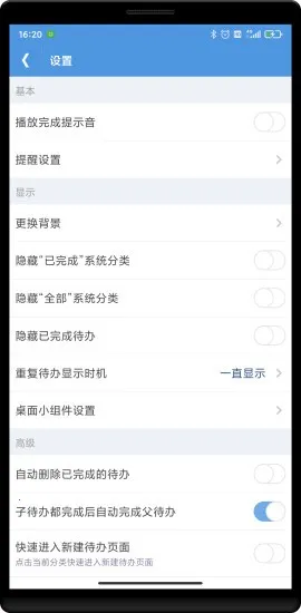 ��Ч�����嵥(������������)v2.1.9 �ٷ�����