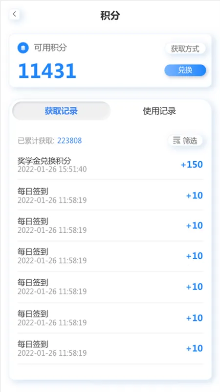 ᷶�����(Ӣ��ѧϰ����)v12.0 ��Ѱ�