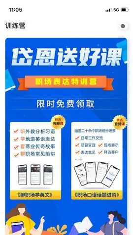 ᷶�����(Ӣ��ѧϰ����)v12.0 ��Ѱ�