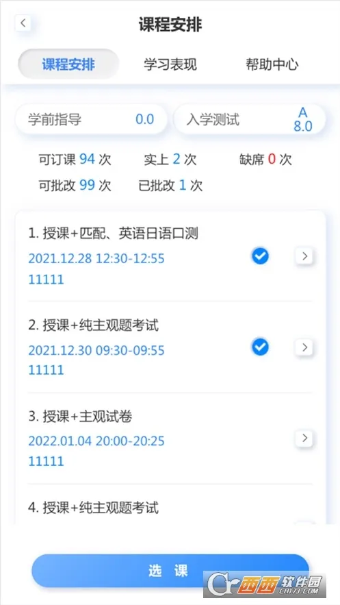 ᷶�����(Ӣ��ѧϰ����)