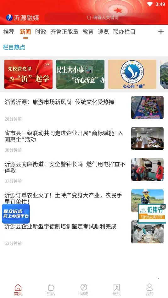 ��Դ��ý2026����v1.0.38 �ٷ�����