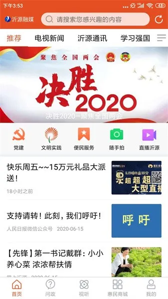 ��Դ��ý2026����v1.0.38 �ٷ�����