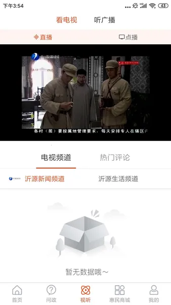 ��Դ��ý2026����