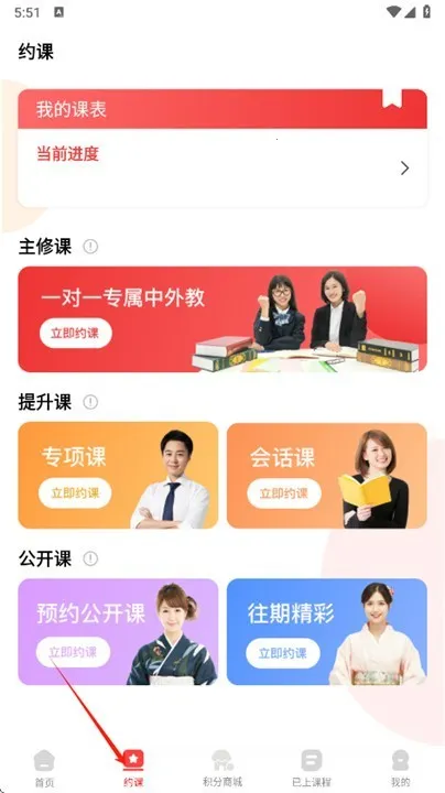 �Ѵ�����(����ѧϰƽ̨)v5.4.4 ��Ѱ�