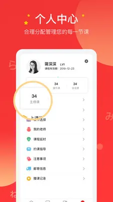 �Ѵ�����(����ѧϰƽ̨)v5.4.4 ��Ѱ�