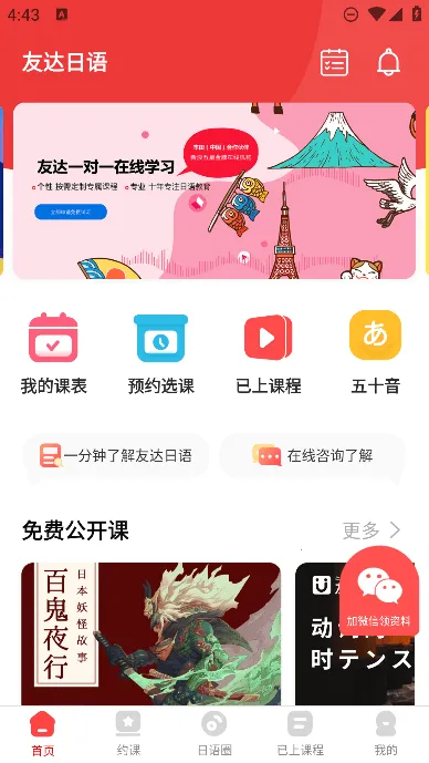 �Ѵ�����(����ѧϰƽ̨)