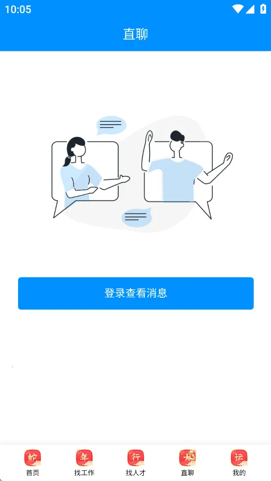 ������Ƹ(������Ƹƽ̨)v1.0.1 ��Ѱ�