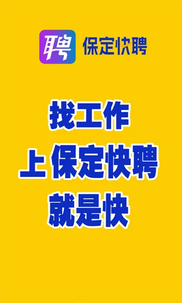 ������Ƹ(������Ƹƽ̨)