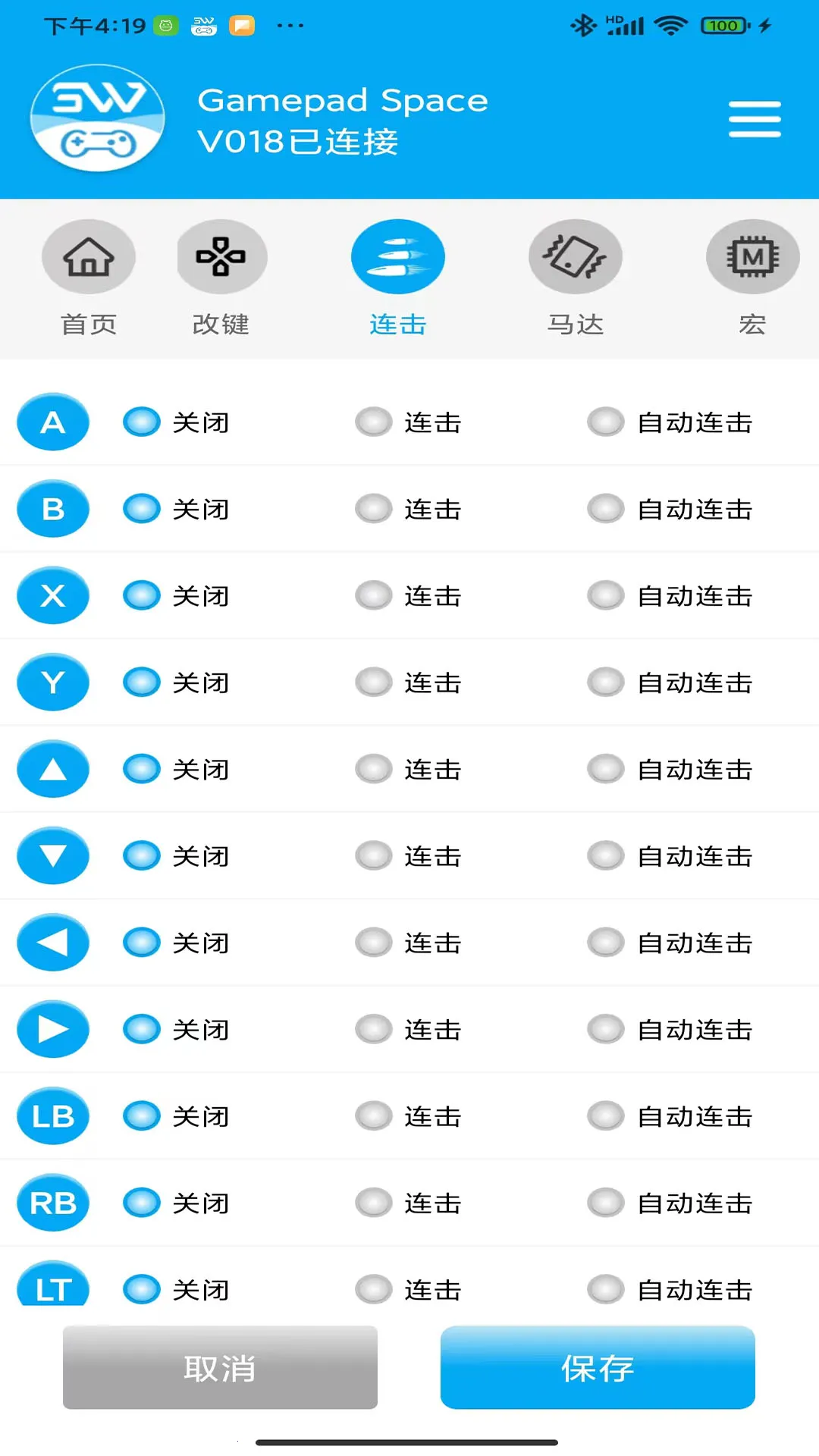 Gamepad Space2026���ذ�װv1.83.0 ��׿��