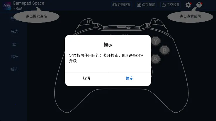 Gamepad Space2026���ذ�װ