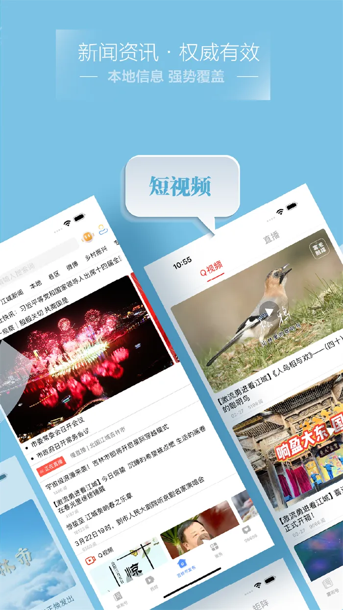 ��ڡ��ý(���з���ƽ̨)v5.3.1.230 �ֻ���