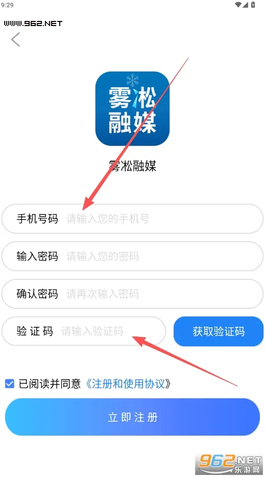 雾凇融媒(城市服务平台) 雾凇融媒(城市服务平台)