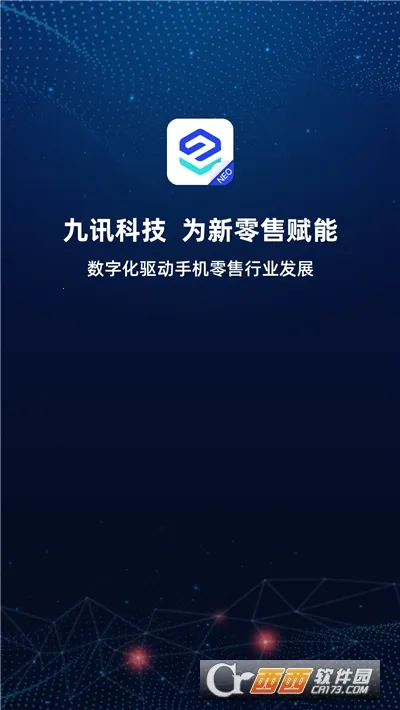 ��Ѷ��NEO(�ֻ����۹�������)v2.2.2 �ٷ�����