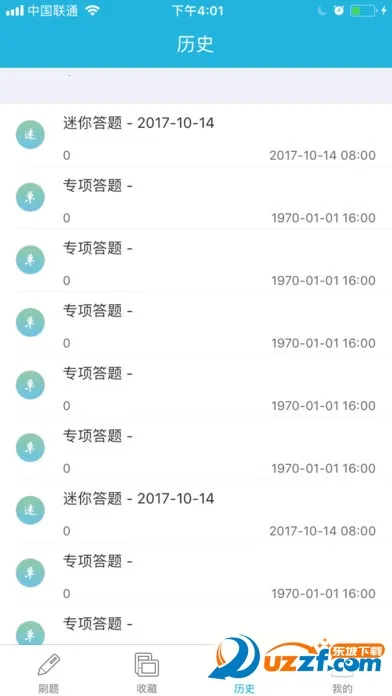 �ĺ�����(����ѧϰƽ̨)v1.0.12 ��׿��