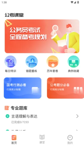 �ĺ�����(����ѧϰƽ̨)