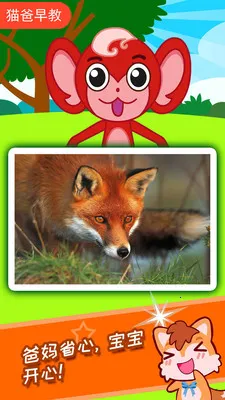 ����������(��ͯ�����Ϸ)v2.576.39Jx �ֻ���