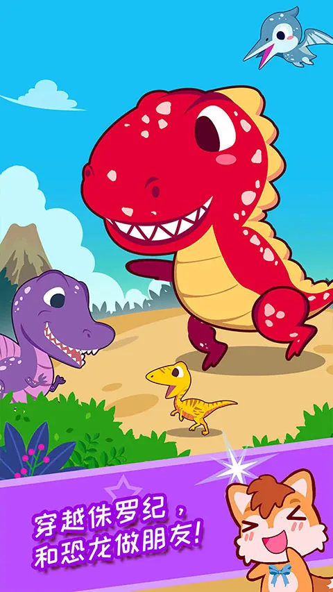 ����������(��ͯ�����Ϸ)v2.576.39Jx �ֻ���