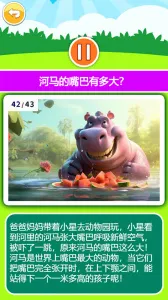 ����������(��ͯ�����Ϸ)v2.576.39Jx �ֻ���