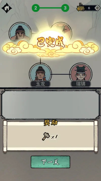 �����ؿ�ģ��(ģ�⾭Ӫ��Ϸ)