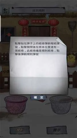 α�˹�̸(�ֲ�������Ϸ)v1.0.10 ��Ѱ�