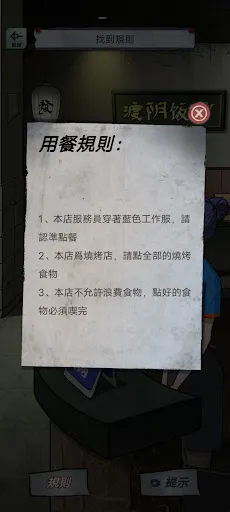 α�˹�̸(�ֲ�������Ϸ)v1.0.10 ��Ѱ�