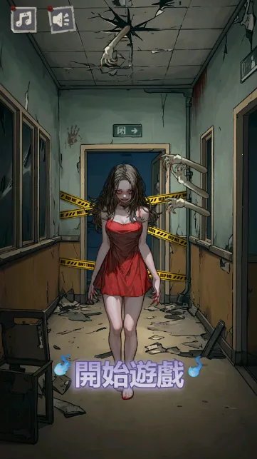 α�˹�̸(�ֲ�������Ϸ)