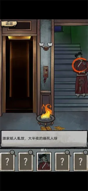 ��̸ʵ¼�����ֻ���v1.0.11 ��Ѱ�