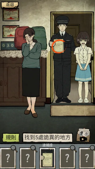 ��̸ʵ¼�����ֻ���v1.0.11 ��Ѱ�