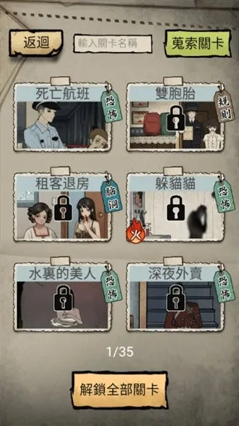 ��̸ʵ¼�����ֻ���