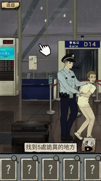 ��̸ʵ¼�����ֻ���