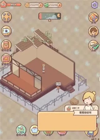 �ҵ�����ʱ���Ͼ�����(���о�Ӫ��Ϸ)v2.95.01 �ٷ�����