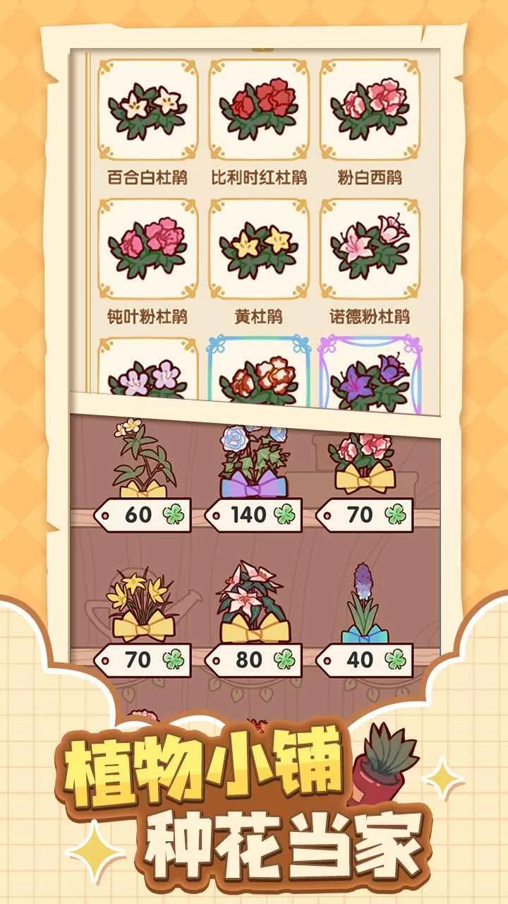 �ҵ�����ʱ���Ͼ�����(���о�Ӫ��Ϸ)v2.95.01 �ٷ�����