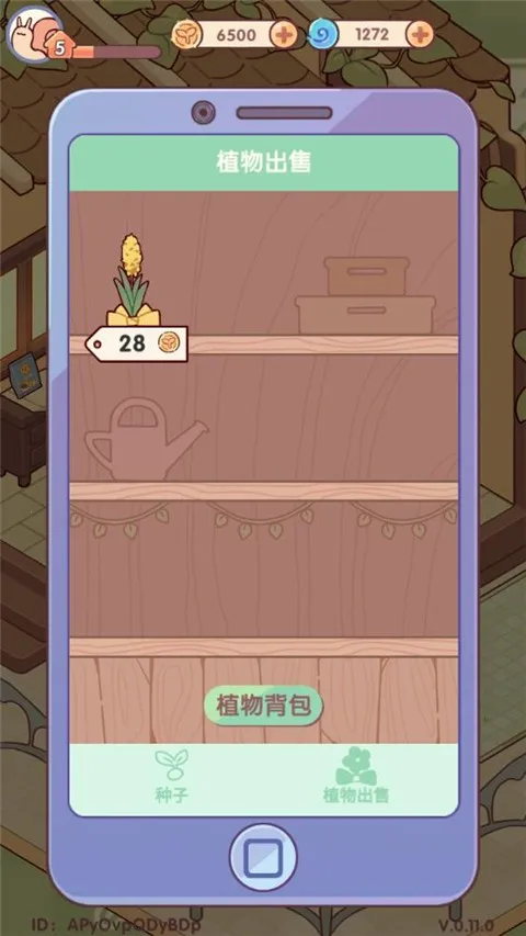 �ҵ�����ʱ���Ͼ�����(���о�Ӫ��Ϸ)