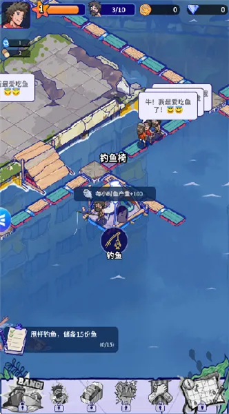 ���ˮ����(�������潨����)v1.1.4 ��׿��