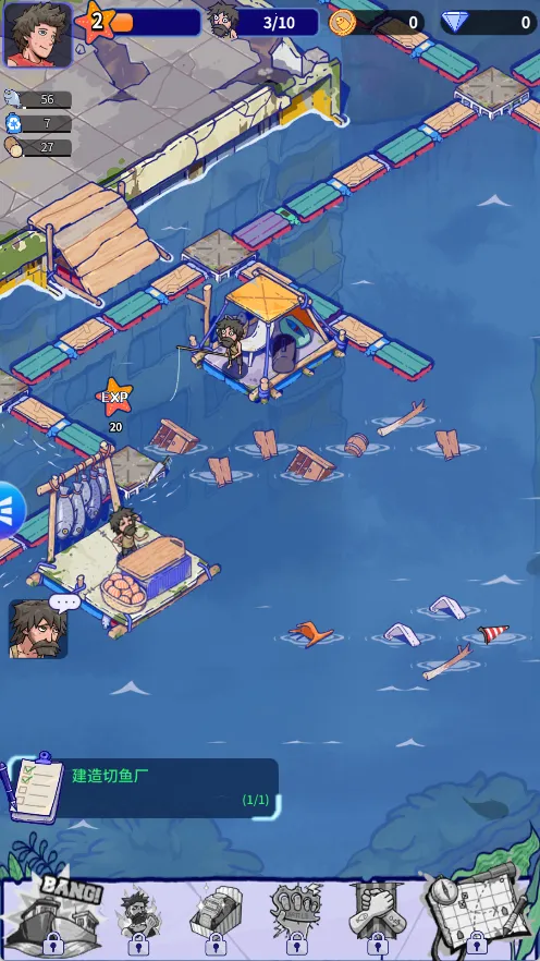 疯狂水世界(海上生存建造游) 疯狂水世界(海上生存建造游)
